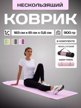 Коврик для фитнеса и йоги нескользящий (зеленый)